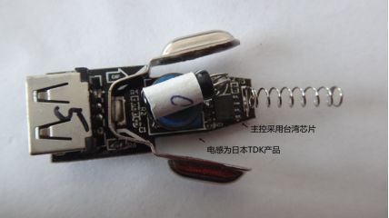 车充 B1411-10系列